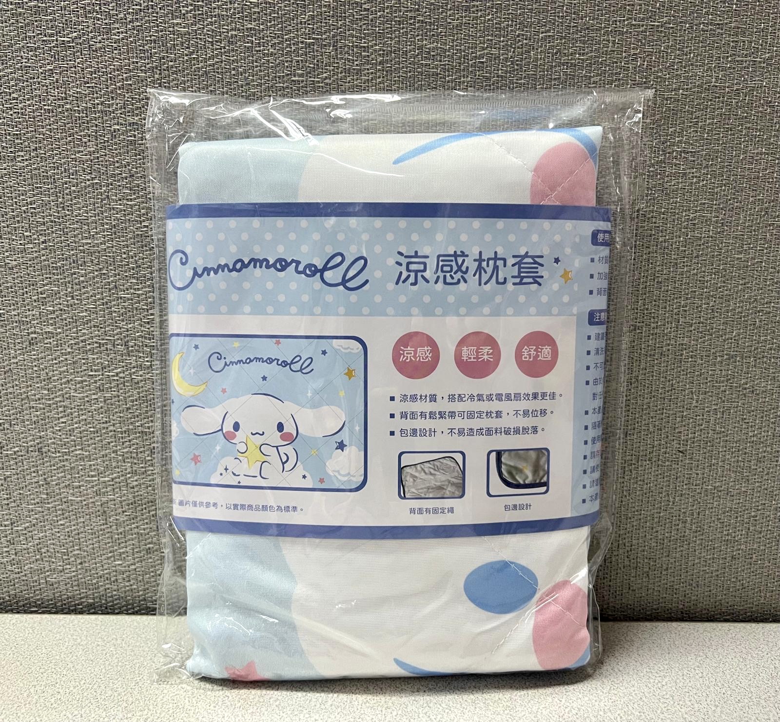 🇹🇼台灣直送🇹🇼 台灣超市限定Sanrio 卡通 涼感枕頭墊💕
