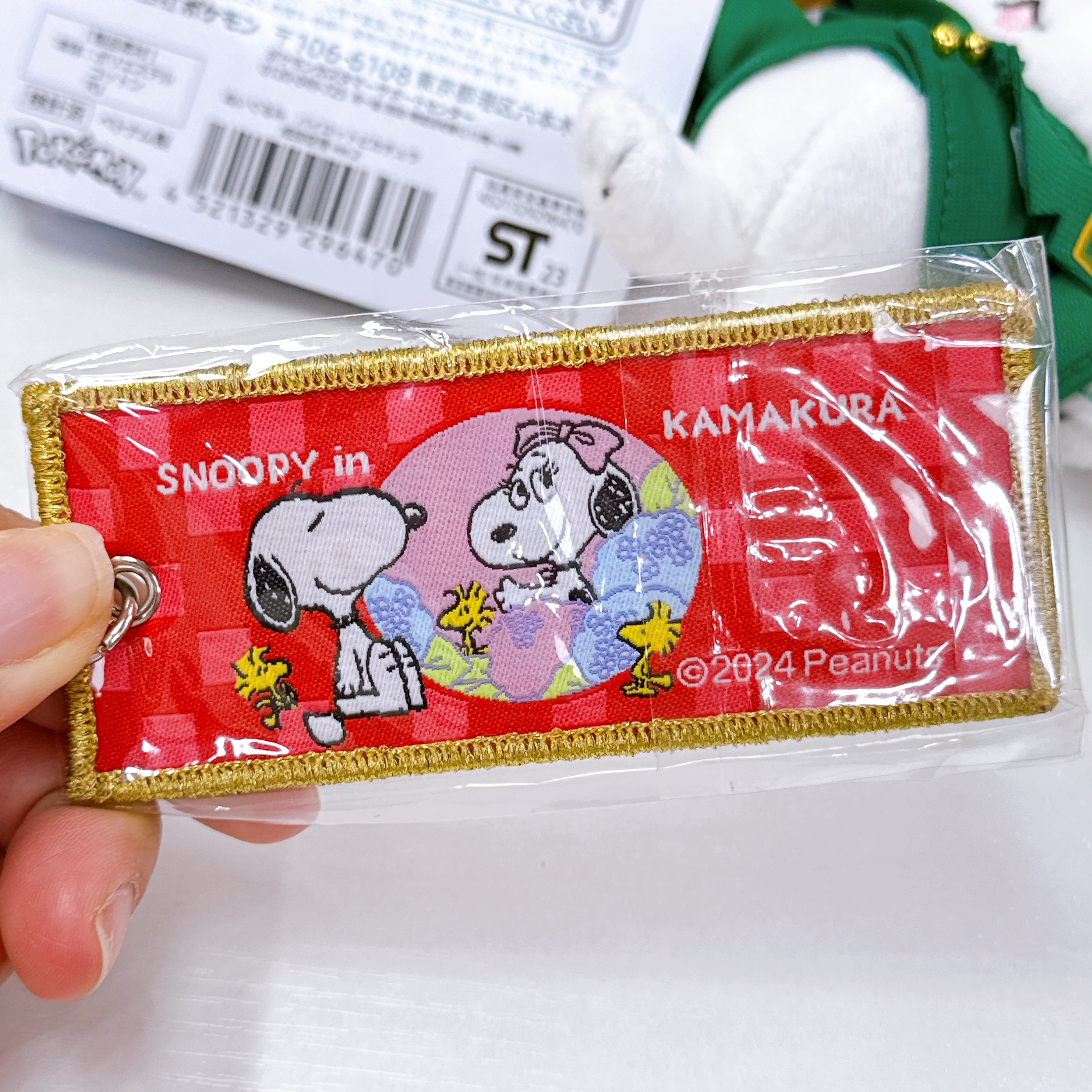 日本直送富士山鎌倉限定Snoopy Olaf鎖匙扣