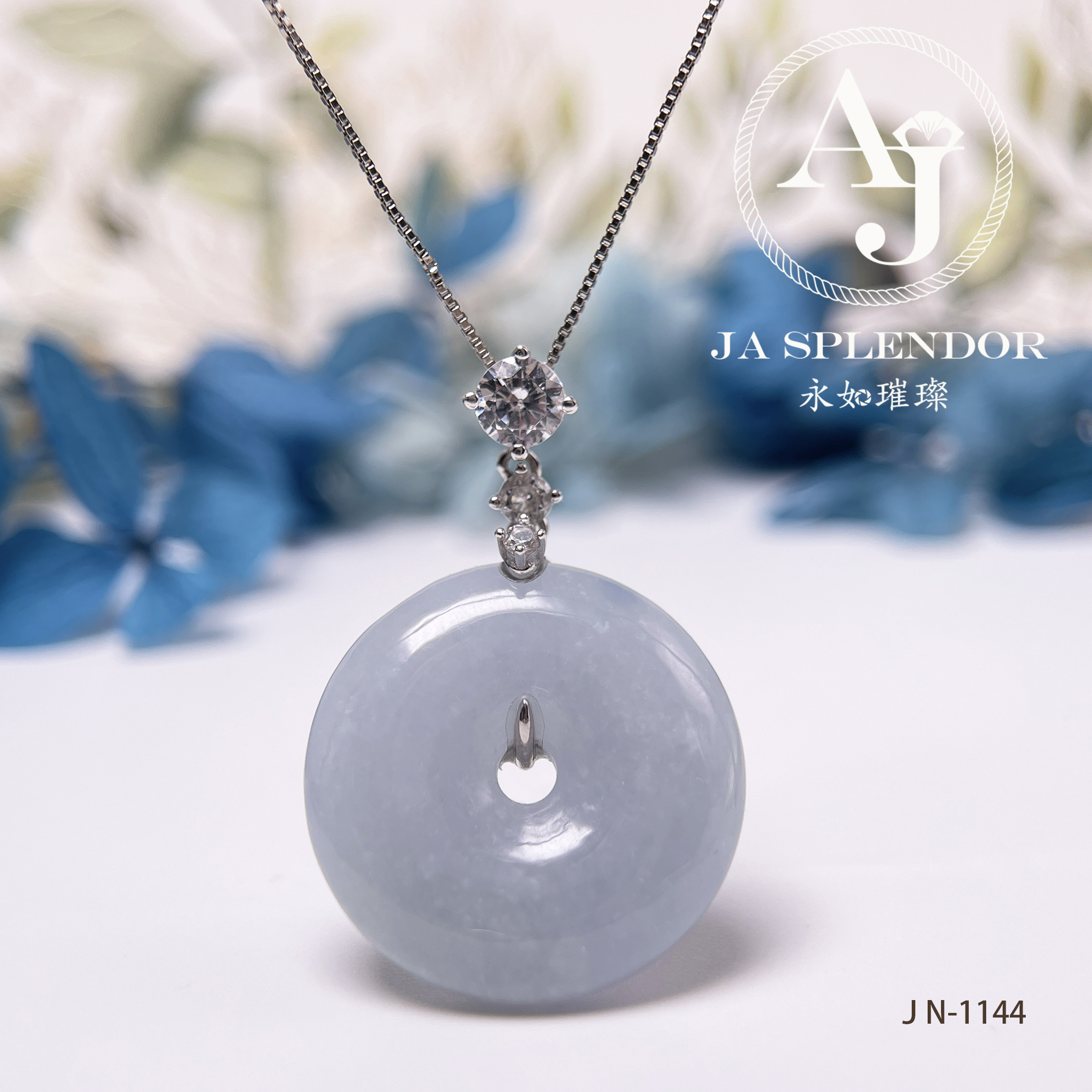 JN-1132/1144 天然翡翠A玉 天藍色平安扣吊墜
