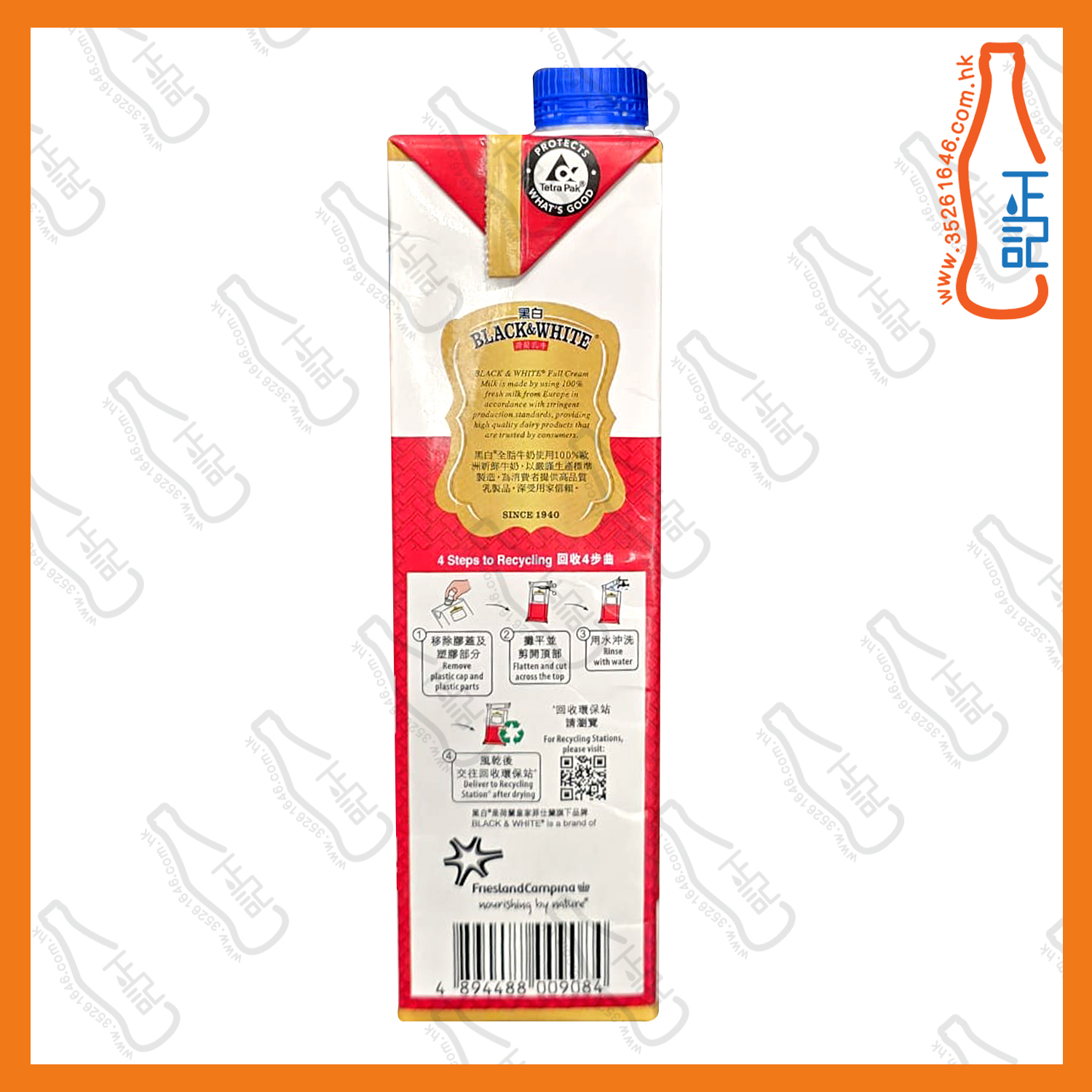 ==黑白 全脂牛奶 1L /包