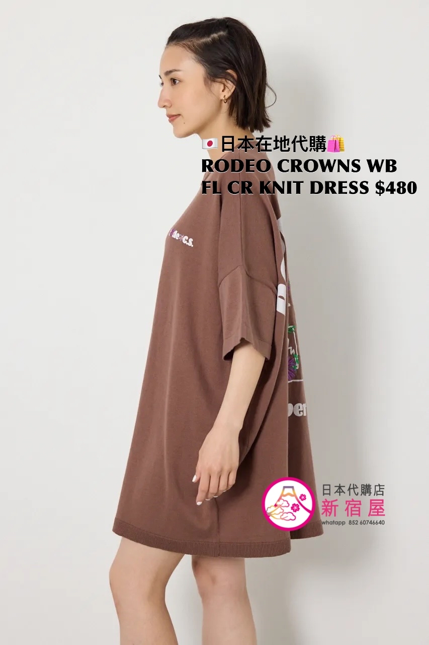 RODEO CROWNS WIDE BOWL FLOWER CROWN KNIT DRESS 