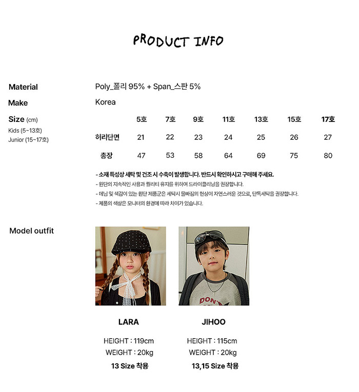 🇰🇷WhiteSketchBook長褲