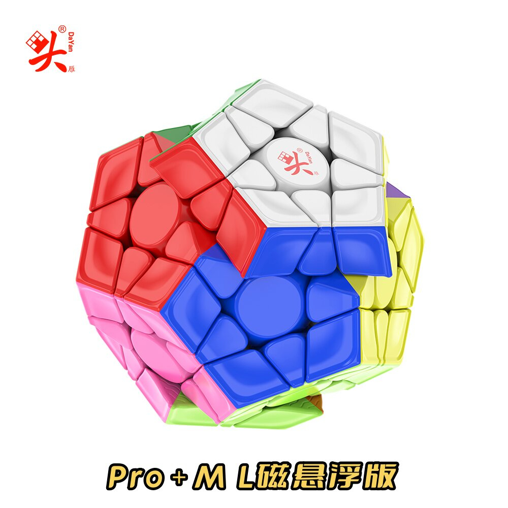 大雁 五魔方 Dayan Megaminx Pro+ M 磁力扭計骰