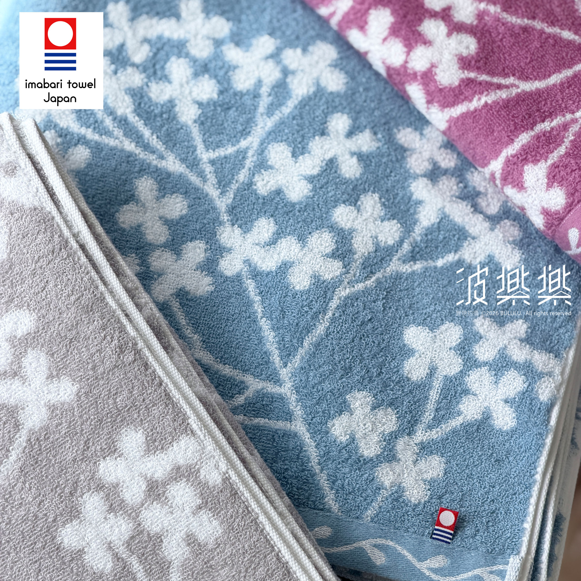 \ ℕ𝔼𝕎! / emiju 甘撚糸 加大浴巾 今治毛巾