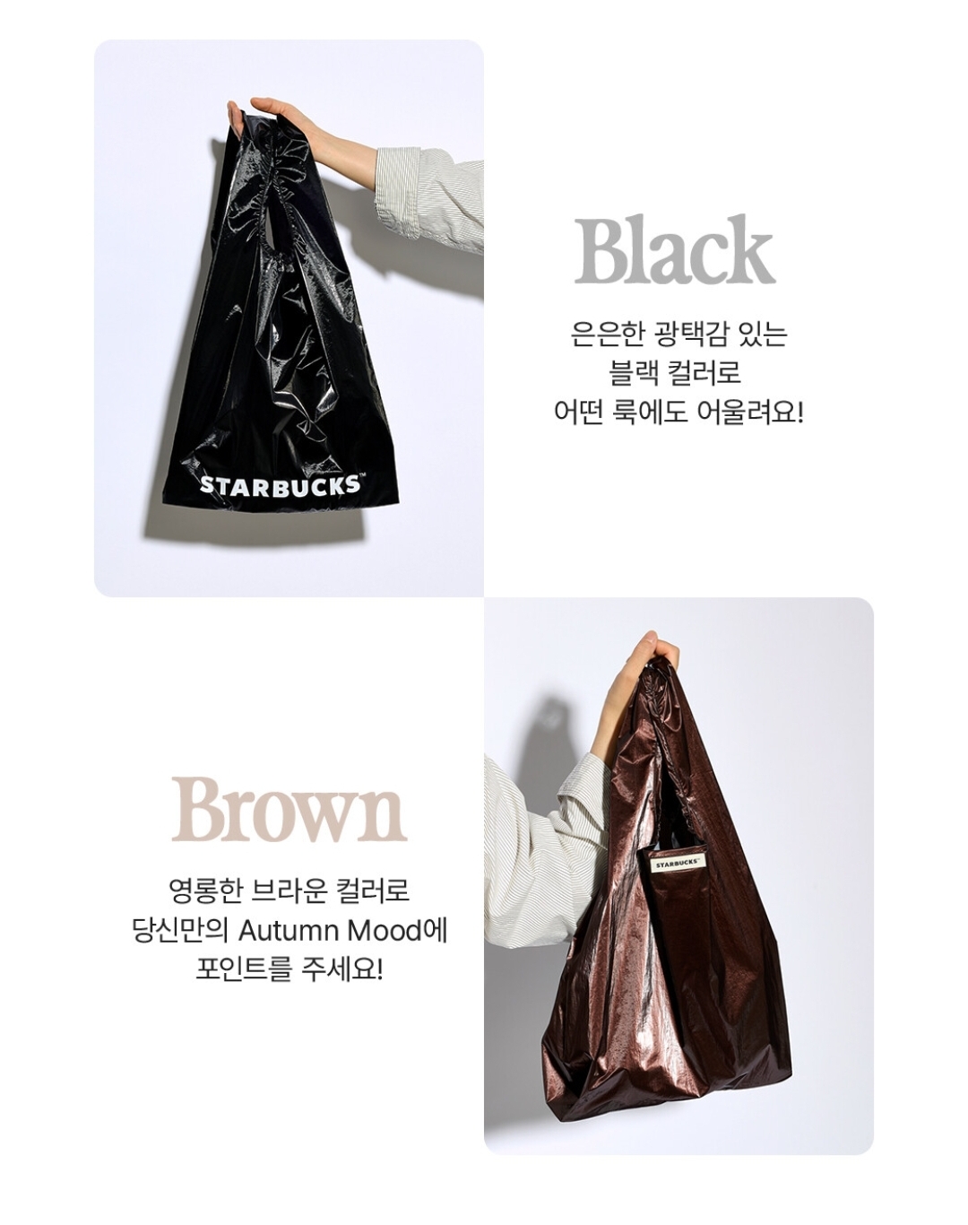 Starbucks - 韓國 Starbucks Glazed Bag