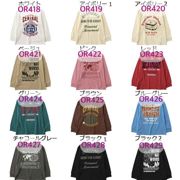 <日本限時減價⏰訂購>Branshes DRC graphic薄長袖衫(16-6305-301)