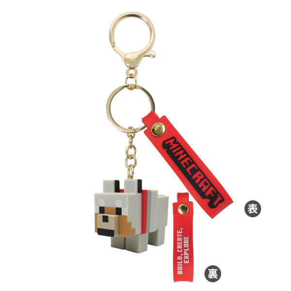 Minecraft-狗 掛件