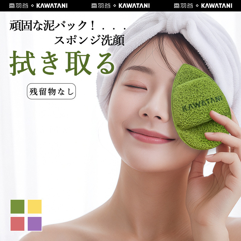 [日本製造] 日本 Kawatani 香羽谷 洗臉神器 手套式潔面撲 / 搓臉巾 – 溫和去角質洗臉手套 Kawatani Japanese Face Washing Glove Towel 