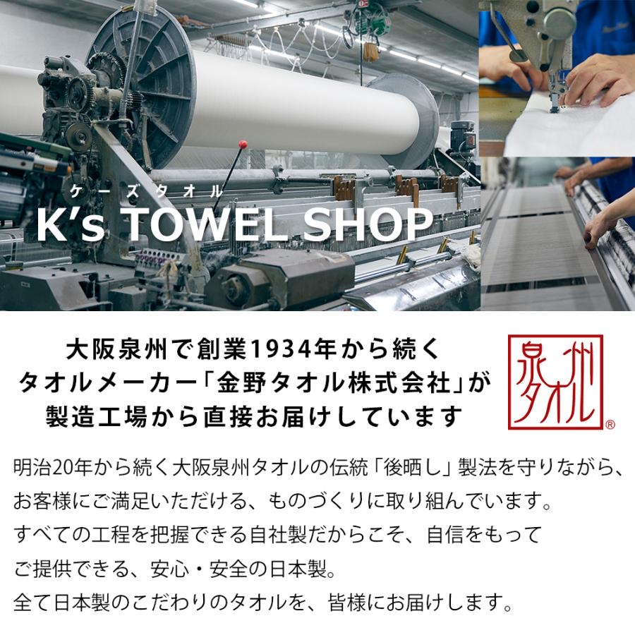 『預訂』日本製名畫系列毛巾