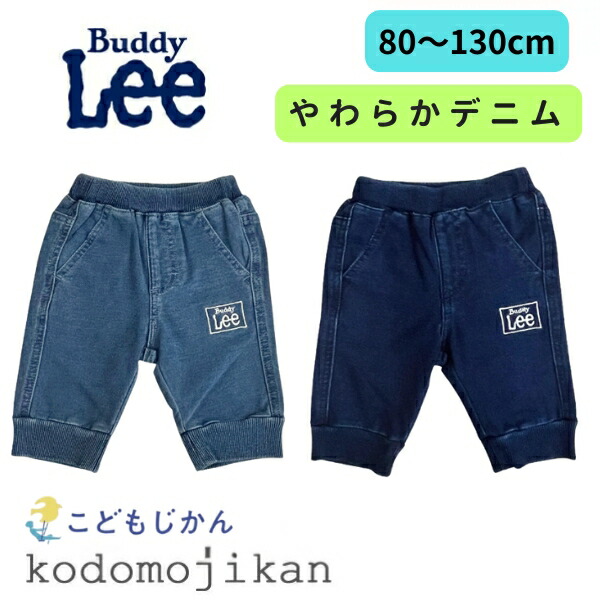 🆕【⭐訂購⭐】 🇯🇵日本直送 🌀 #Buddylee 牛仔短褲🌀 [PLGA-0039] [260807]
