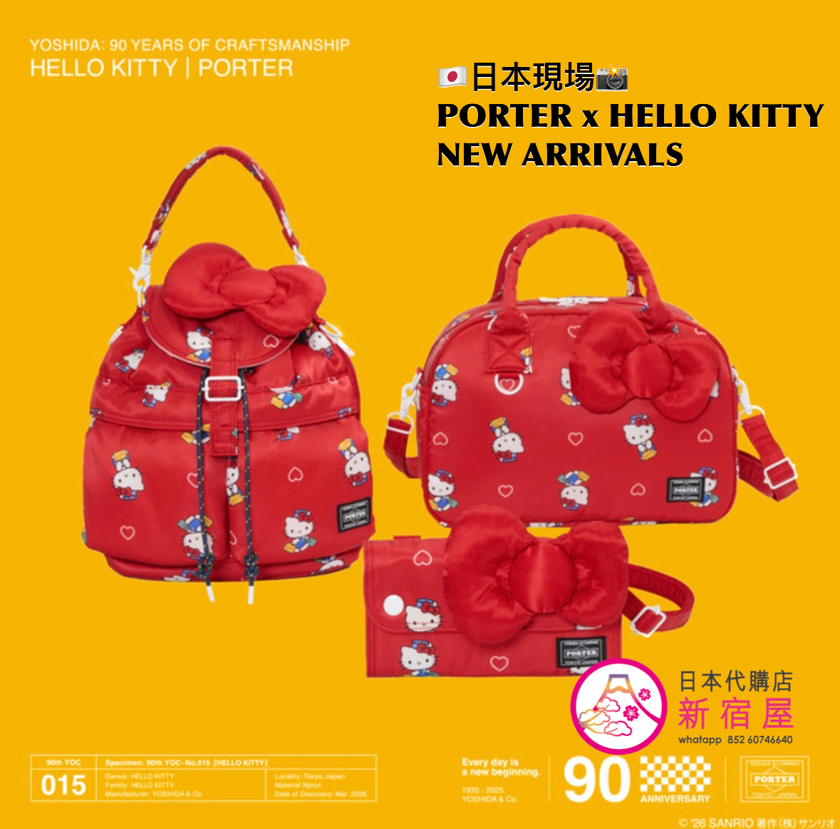 PORTER TOKYO x HELLO KITTY SACKPACK/ 2WAY DUFFLE BAG/ 2WAY LONG WALLET 