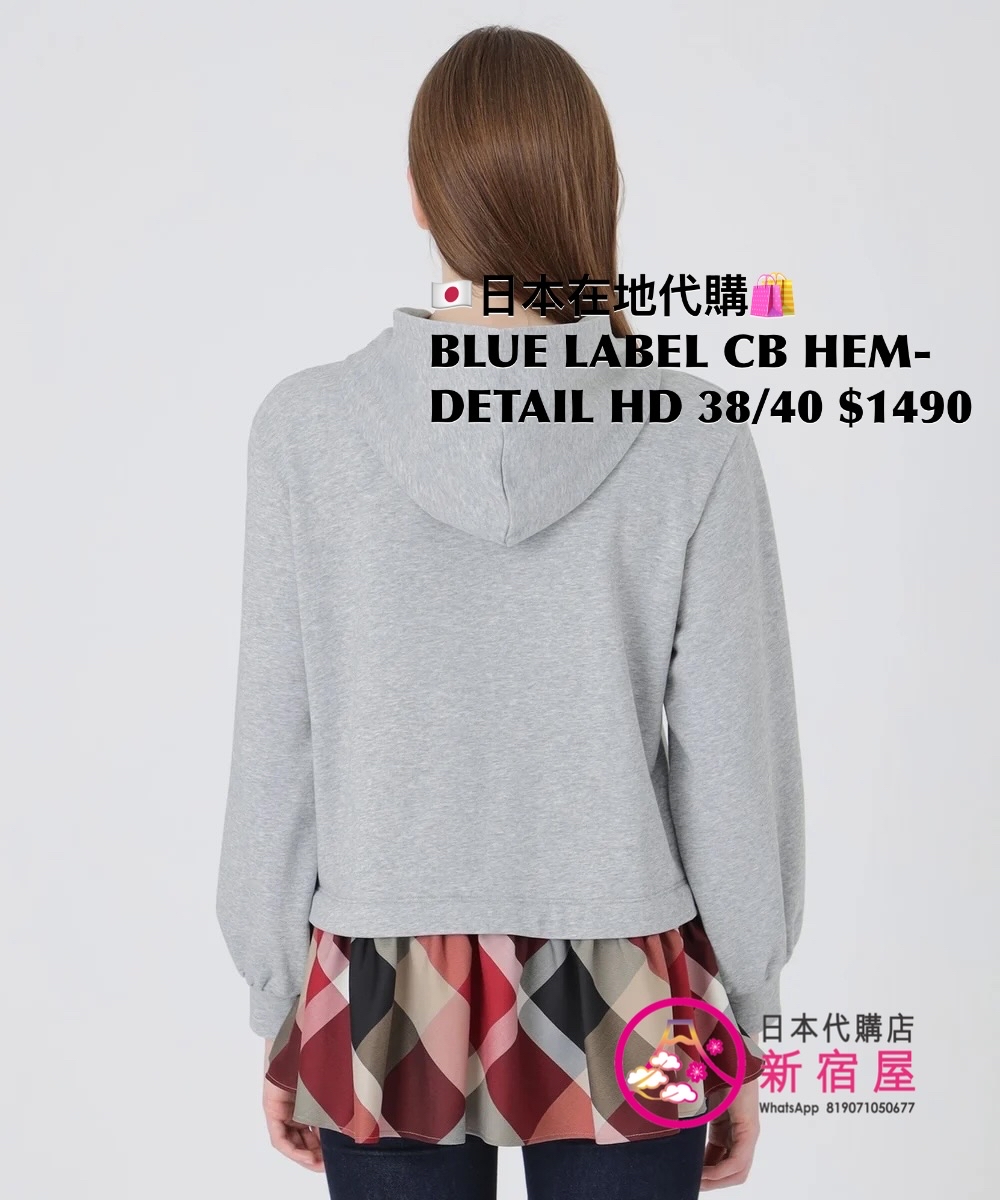 BLUE LABEL CB HEM-DETAIL HOODIE