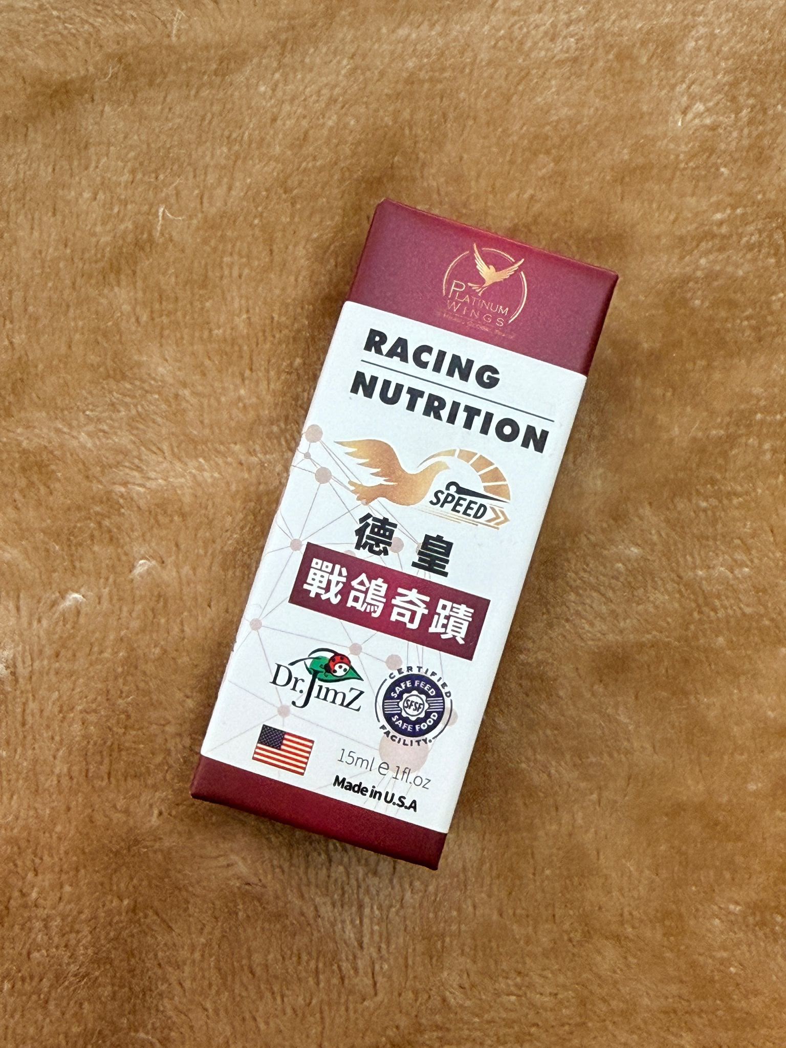 德皇戰鴿奇蹟