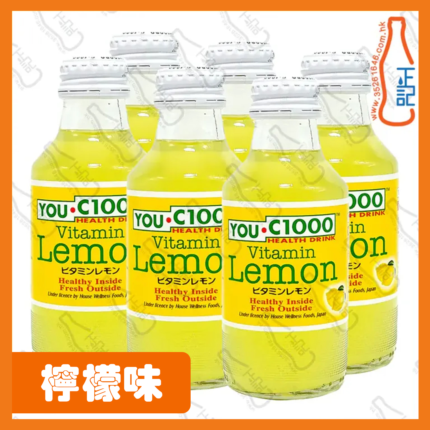 ==YOU C1000 檸檬味 140ml x 6支 /份