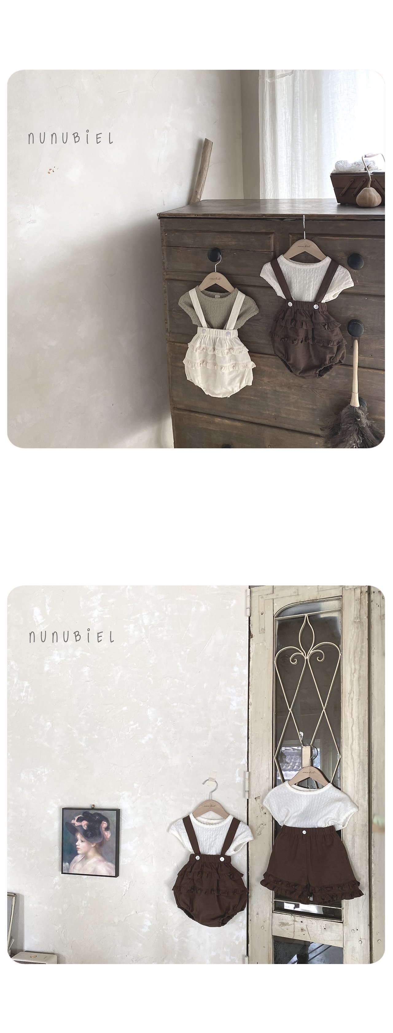 🇰🇷Nunubiel tee