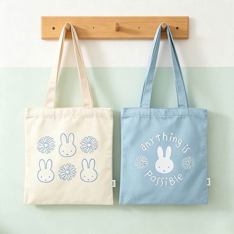 救救3小兔B行動 新登場 MINISO x Miffy聯乘限定 購物袋Tote Bag