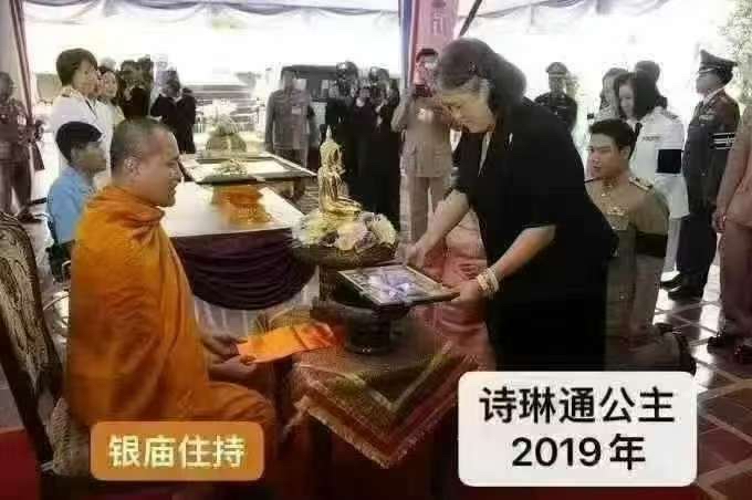 達留風水瞳 銀廟