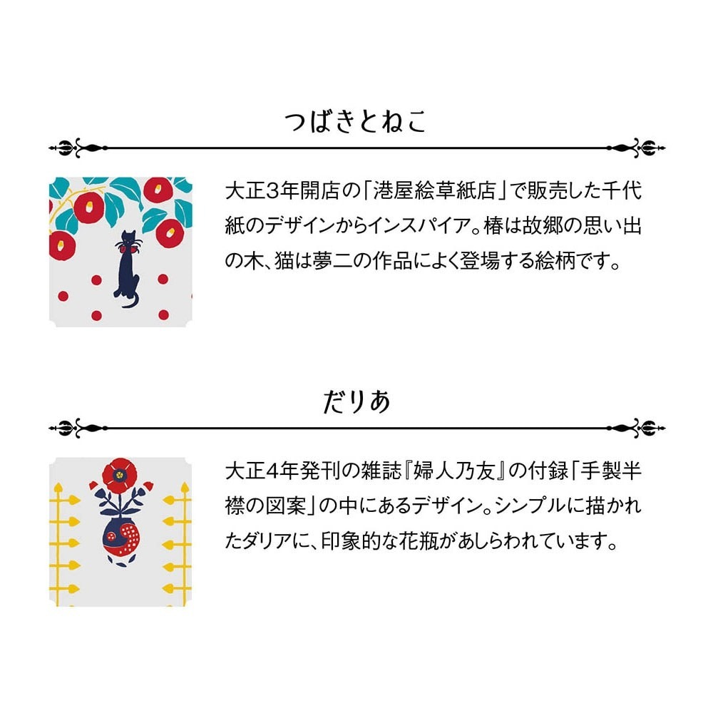 🆕【⭐訂購⭐】  日本直送🌀#日本製「竹久夢二」大正時代 復古玻璃杯［5款選］🌀[ELFD-0024][260703]