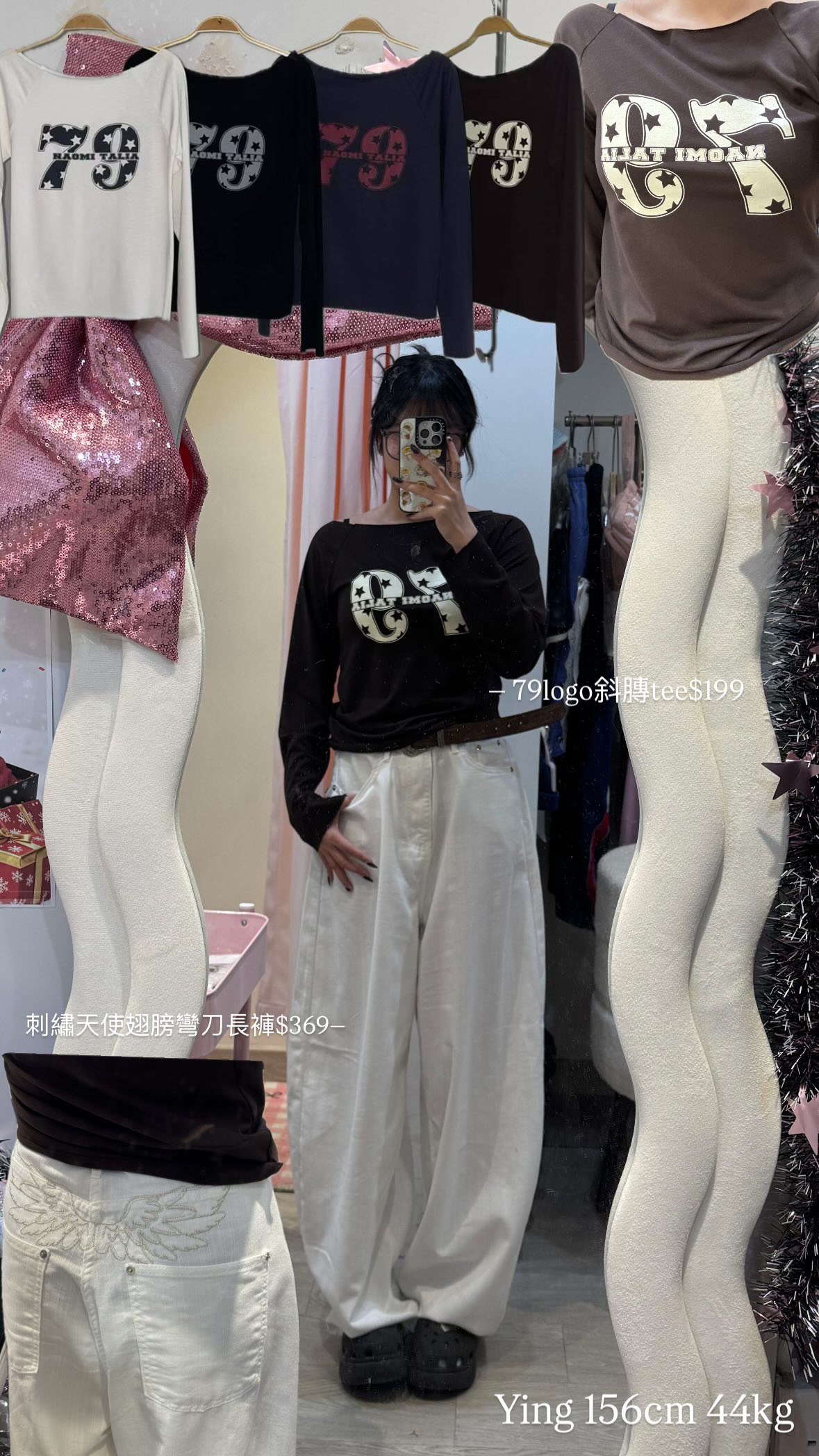 熱賣款！韓國長袖款79一字領top