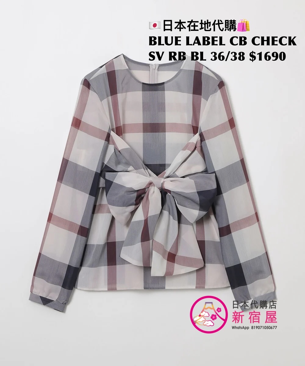 BLUE LABEL CB CHECK SHEER VOILE RIBBON BLOUSE