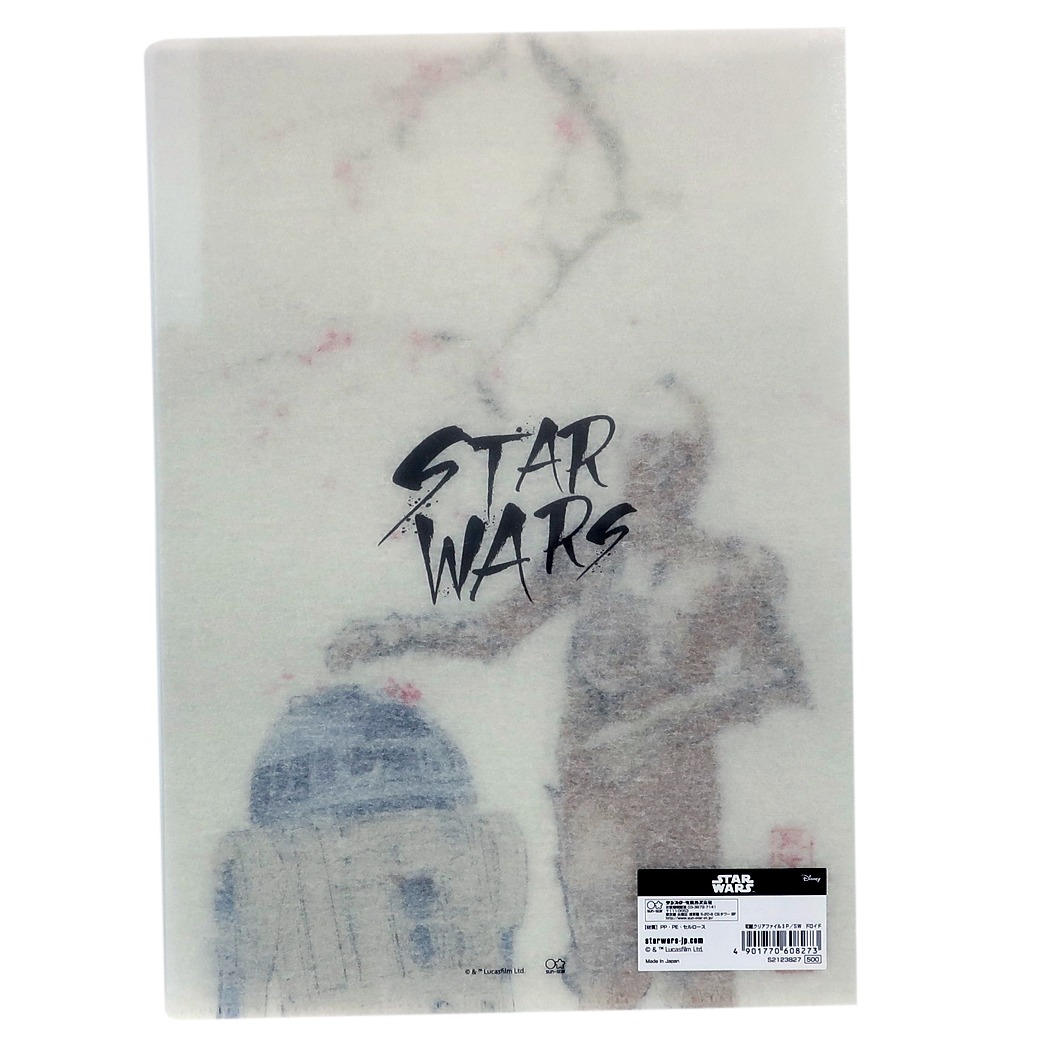 Star Wars 星球大戰 3分頁文件夾 (S2123827)