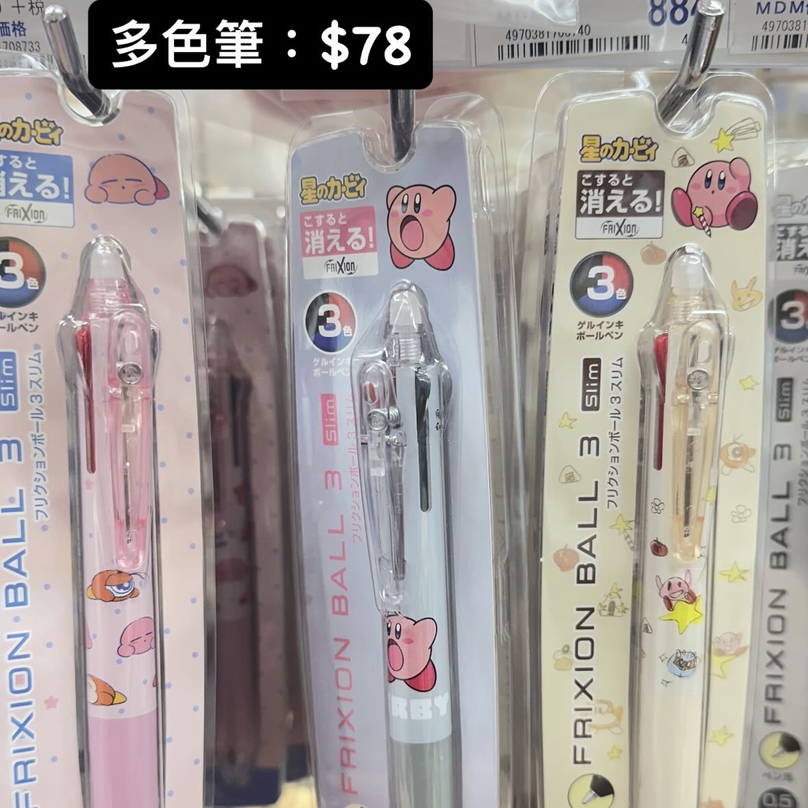 星之卡比 日本代購