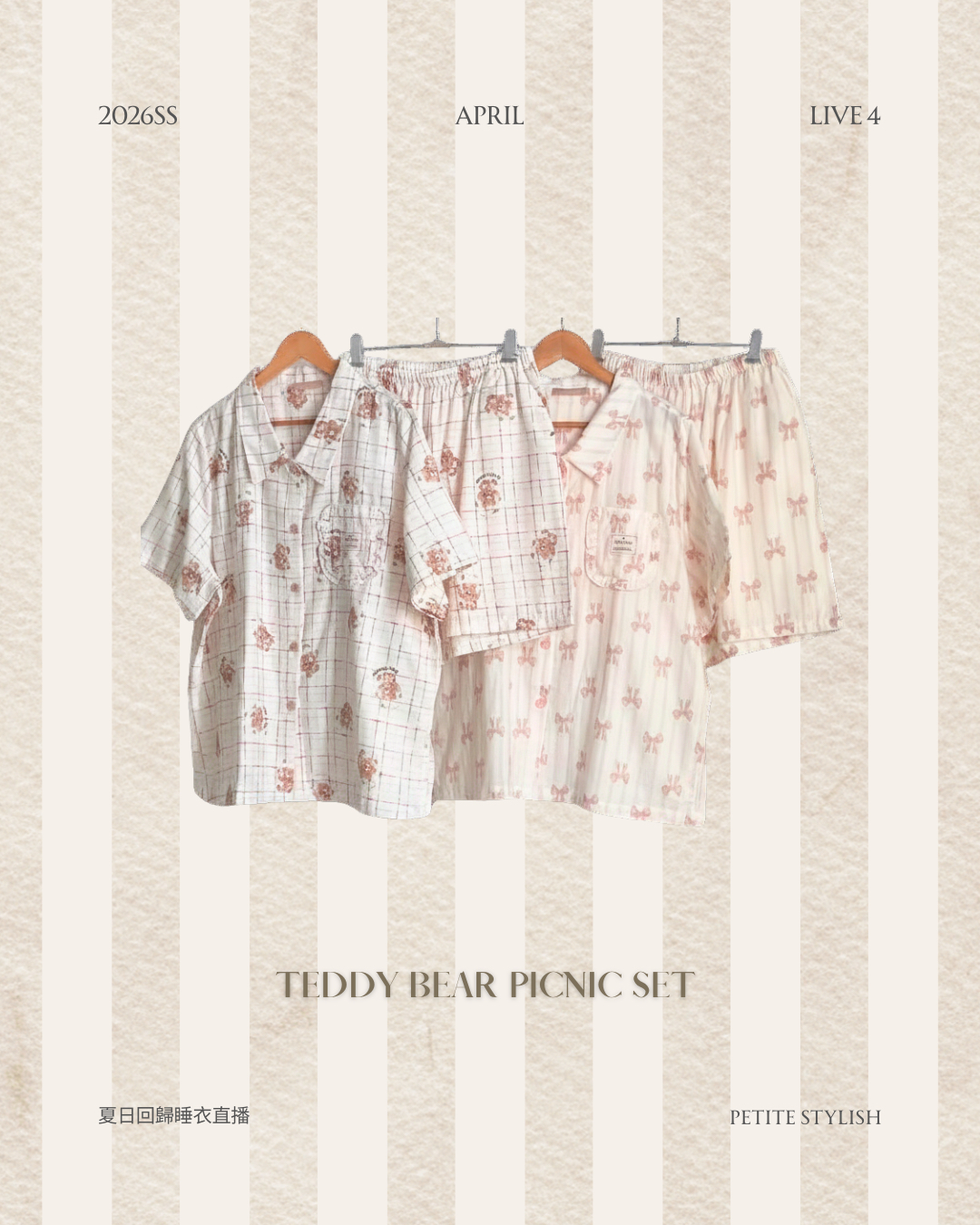 ☀️初夏連線 LIVE 4 | Teddy Bear Picnic Set 
