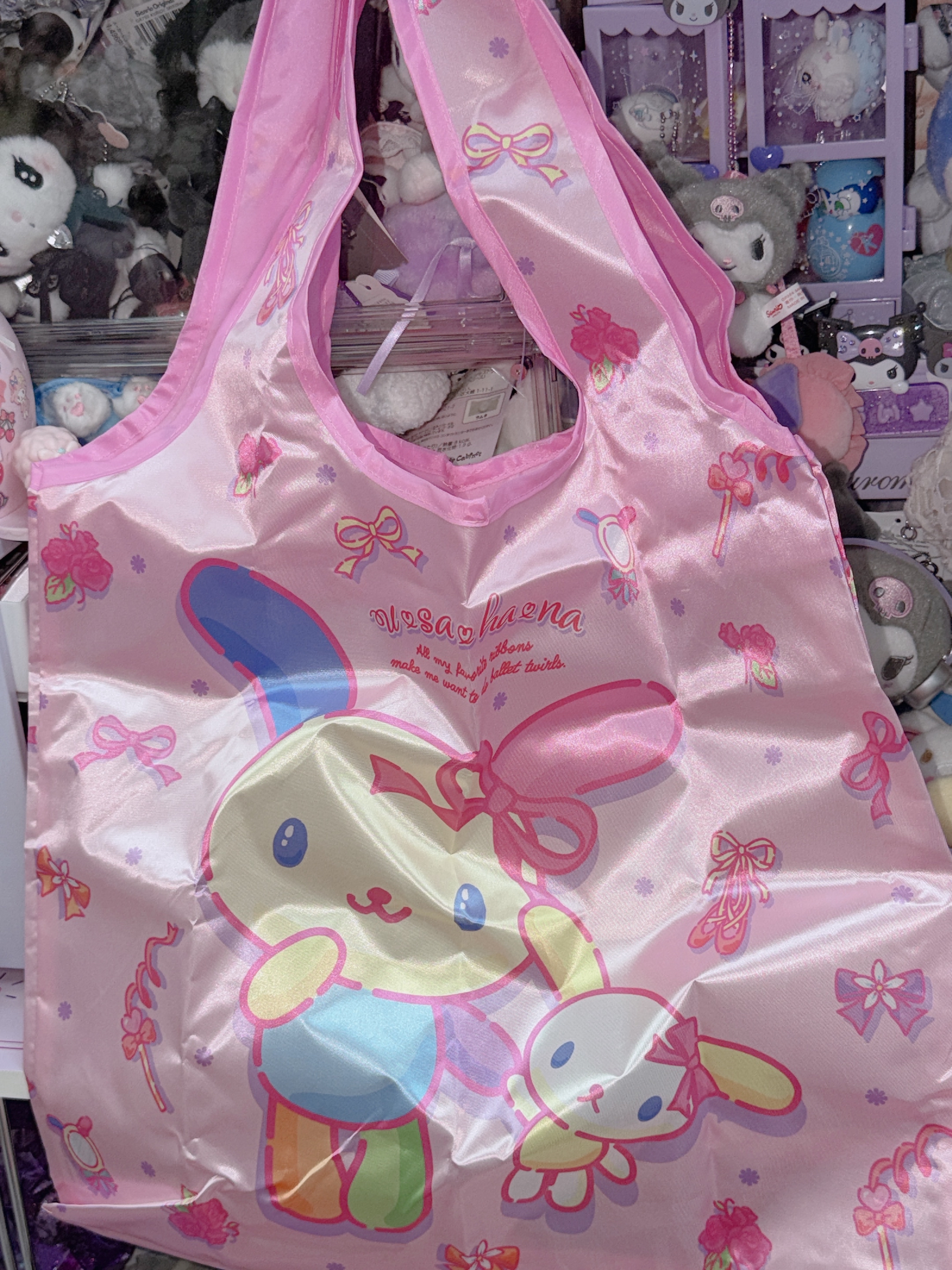 Sanrio 珠光環保袋