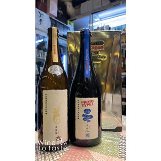 2022年の新政頒布会No.6 第2弾| Wine To Taste