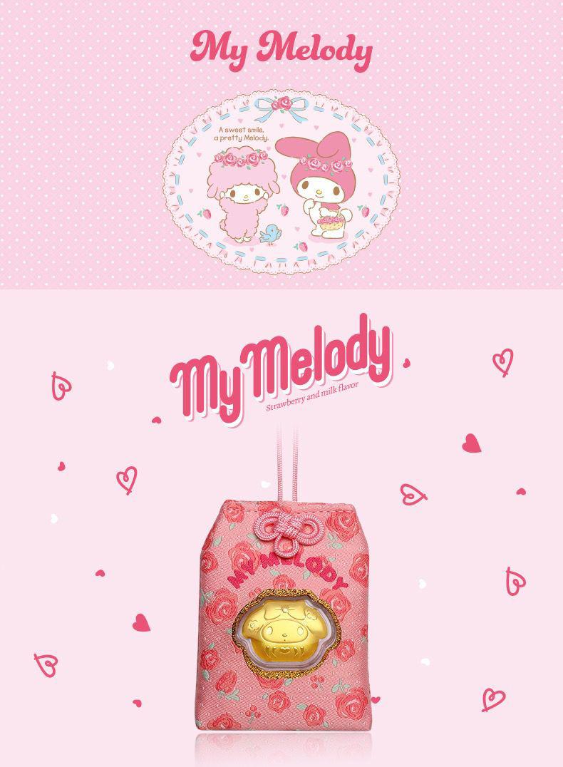 Sanrio仿金御守掛件