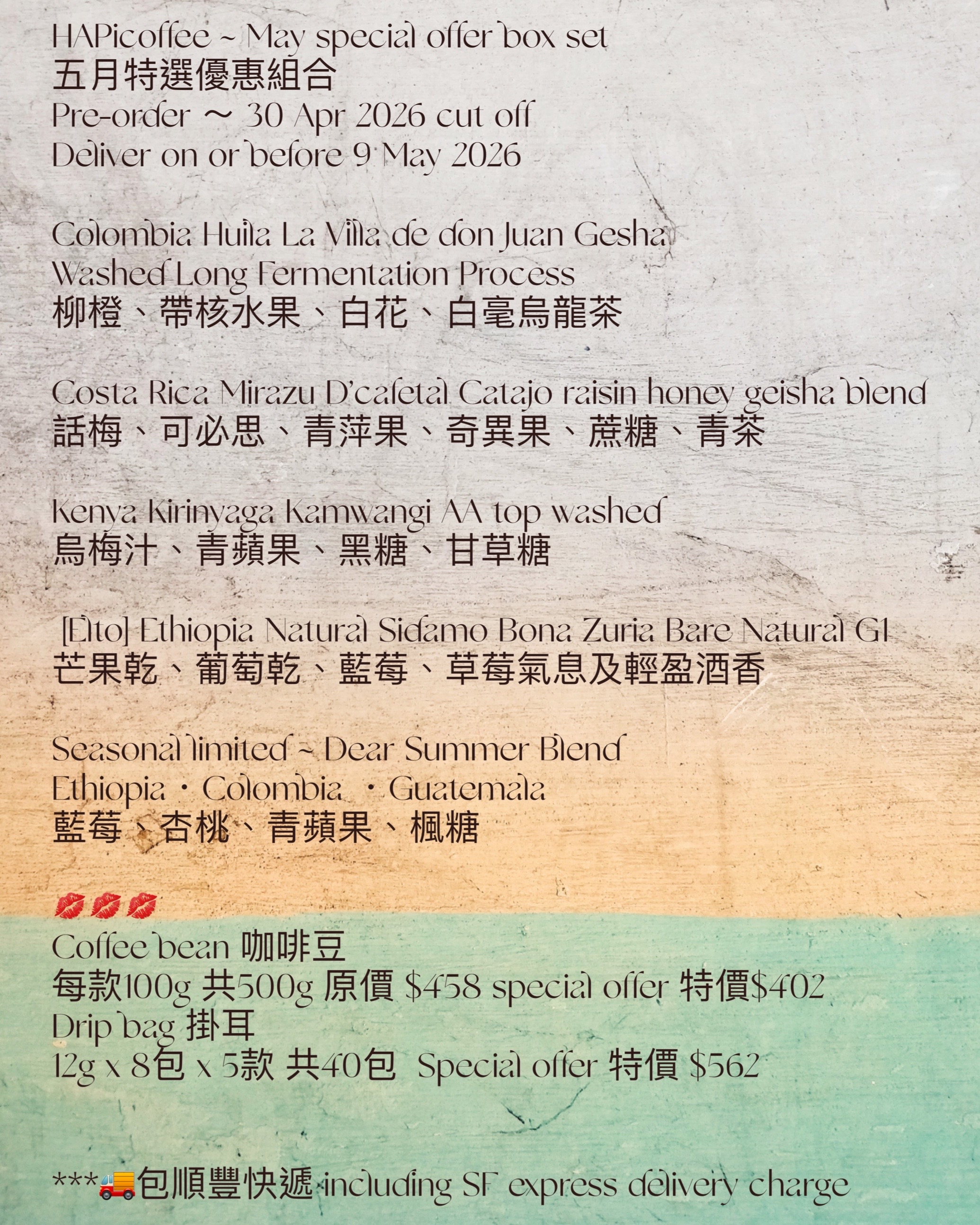 May special offer box set 