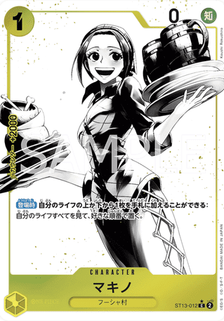 One Piece TCG Card Game - T13-012 (C) Makino (AA)