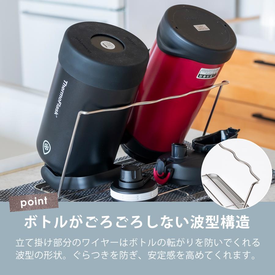 🔥🔥【日本製《BWS》18-8不鏽鋼可摺疊水樽水杯瀝水架】加大版