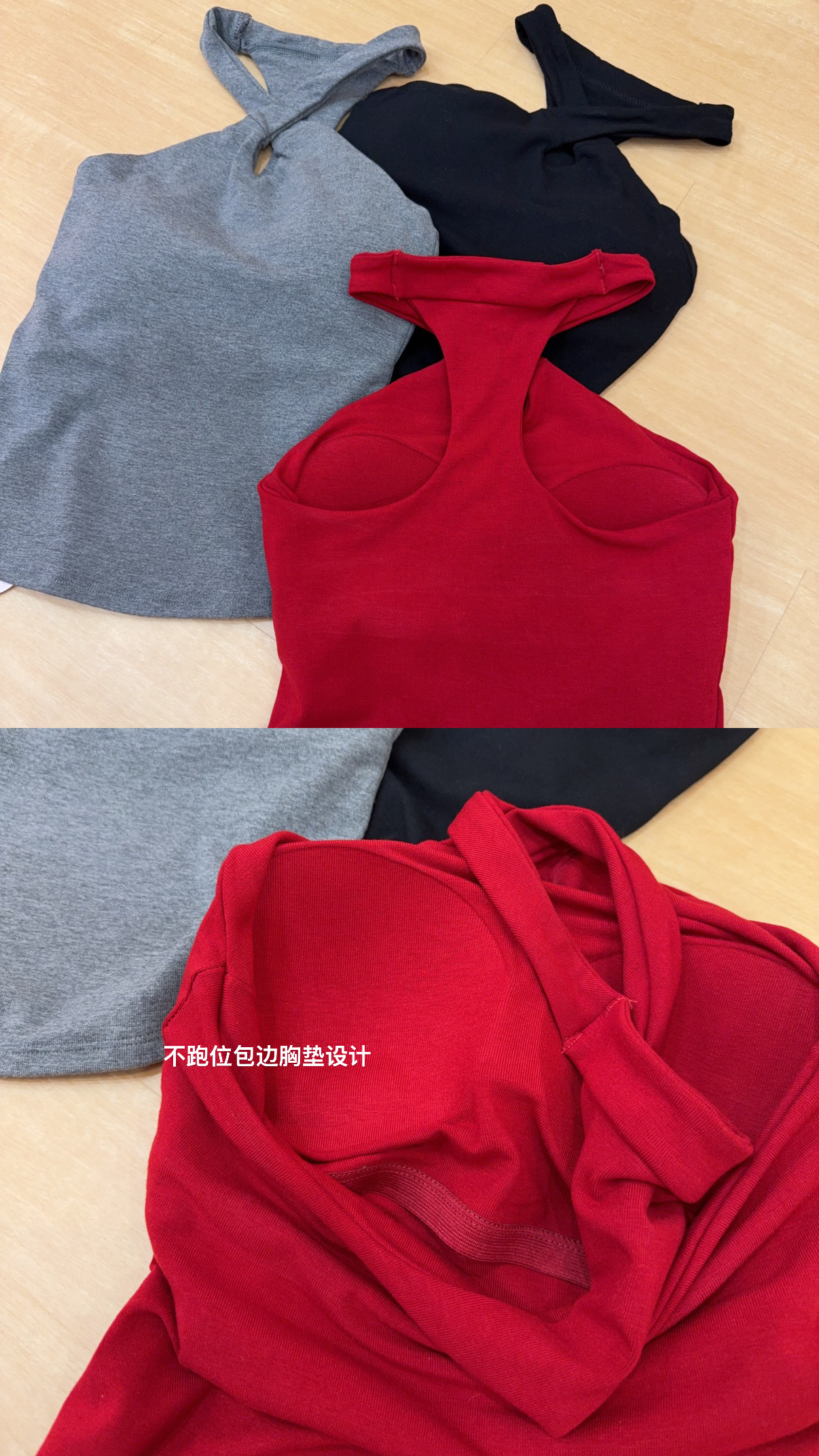 交叉挂脖美背背心 R2968