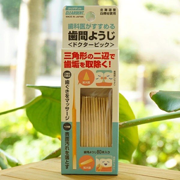 🔥🔥【日本製《廣榮社》白樺木三角護齦牙籤 80支裝】