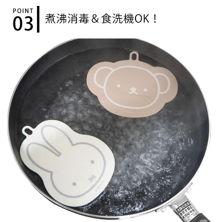 🔥🔥【日本直送《MIFFY》吸盤式矽膠清潔刷】