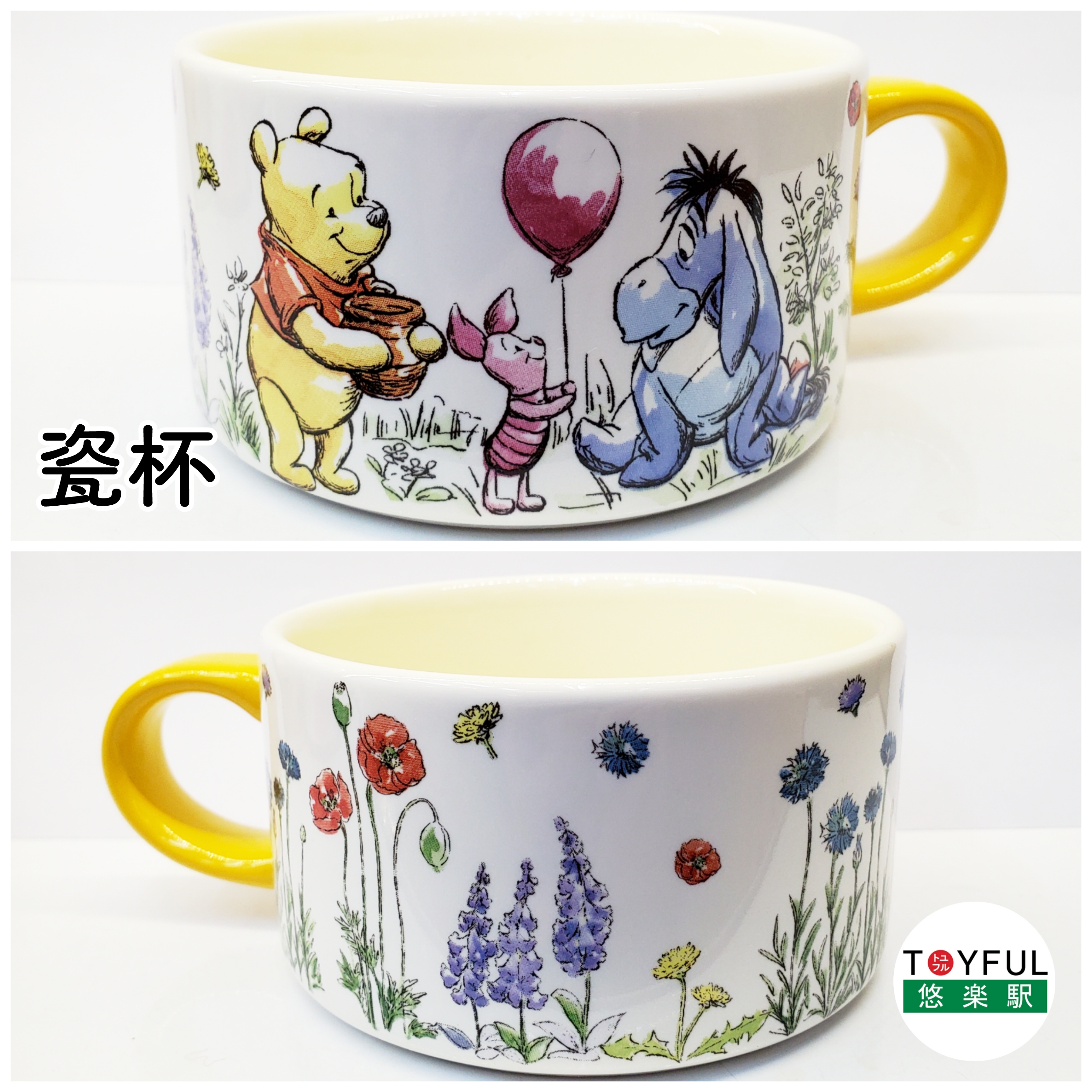 [現貨] [東京迪士尼] AFTERNOON TEA x WINNIE THE POOH {SOUP CUP}