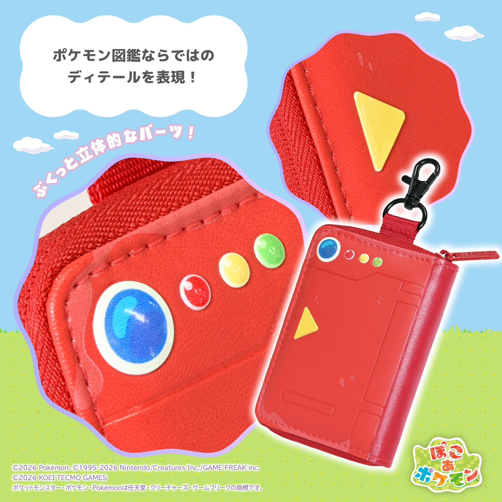 HORI NS2 8個裝遊戲卡收鈉盒 寶可夢圖鑑造型 (NSX-183)        HORI NS2  Card case for 8 cards Pokedex (NSX-183)