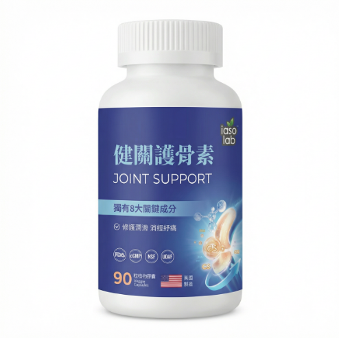怡素康健關護骨素-90粒