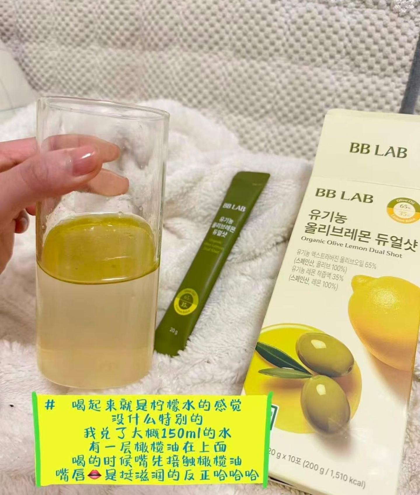 BD LABORATORIES - 張員瑛以油養 膚法 Nutrione BB LAB 有機檸檬橄 欖油1盒10條 提升抗氧化 力、延緩衰老