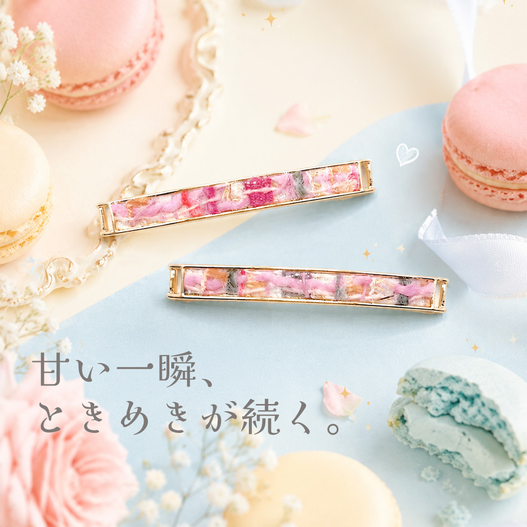 糖霜巴黎
