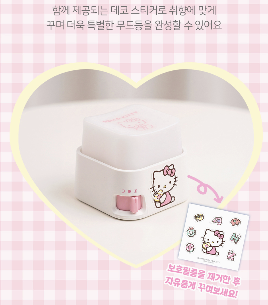 韓國 ROYCHE x Hello Kitty 巨型鍵帽造型 氣氛 小夜燈 +附送限定貼紙｜Keycap Mood Light