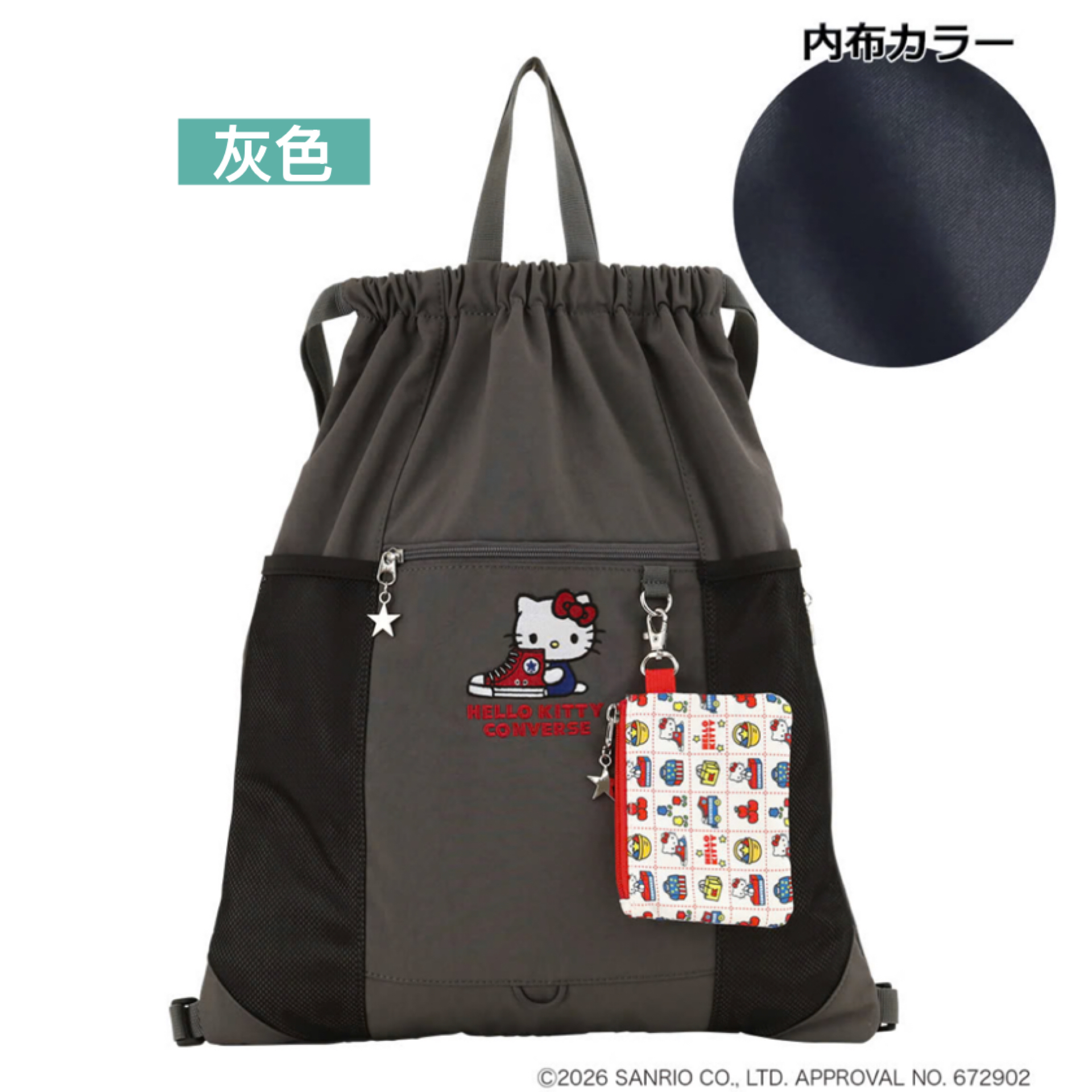 日本預訂📍日本限定Hello Kitty x Converse系列第二彈 - 索繩背囊連拉鏈袋仔 不包郵