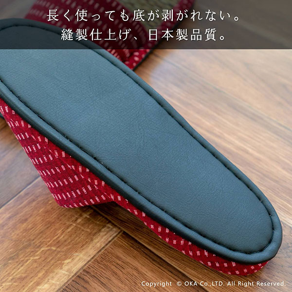 🔥🔥【日本製《OKA》久留米織傳統工藝榻榻米草蓆拖鞋】男士 | L碼