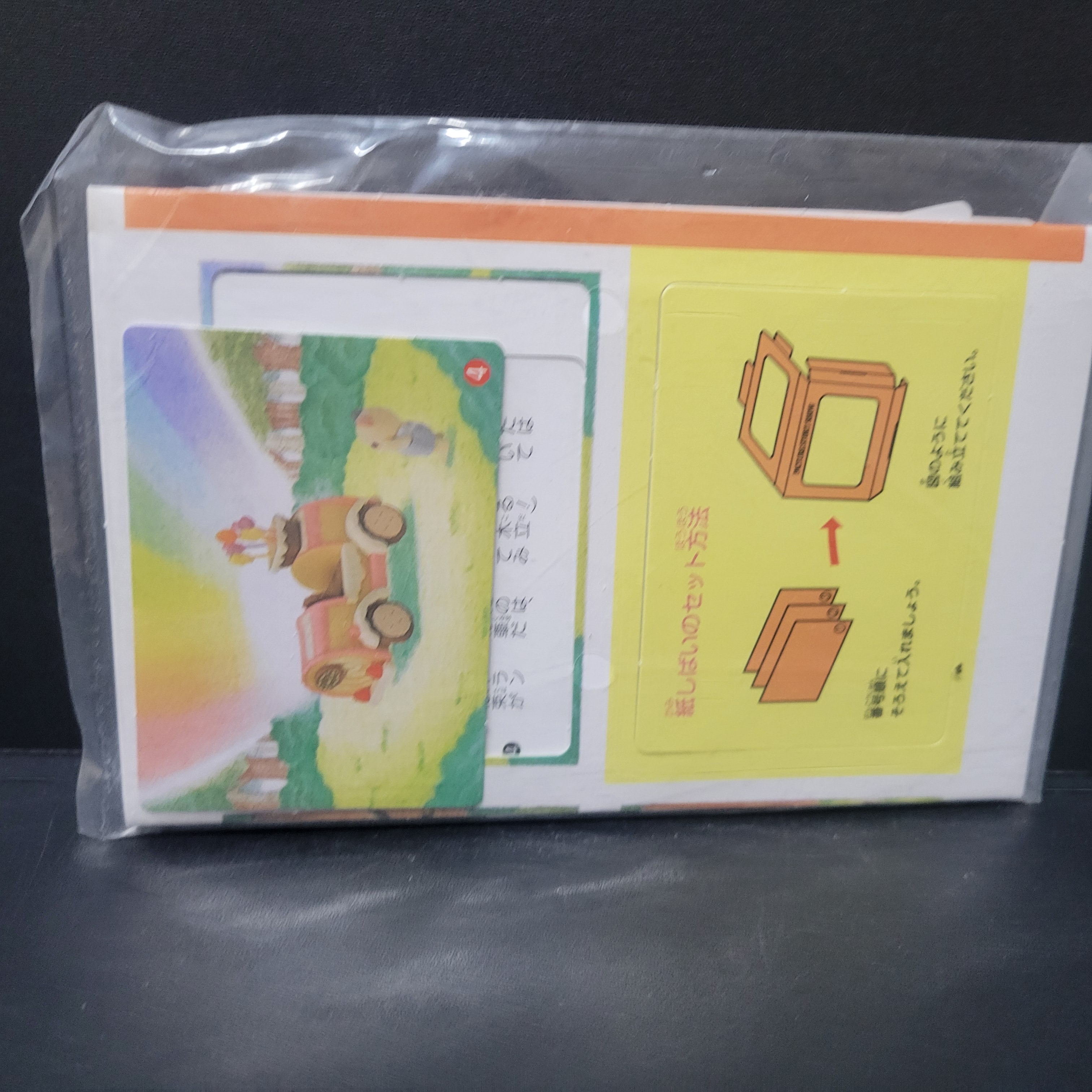 森林家族套裝C0311