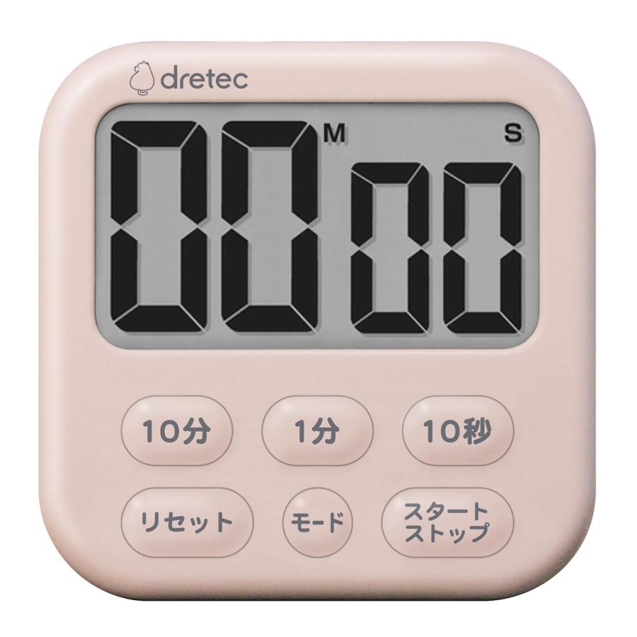 🔥🔥【日本直送《DRETEC》大畫面時鐘功能多用途計時器】