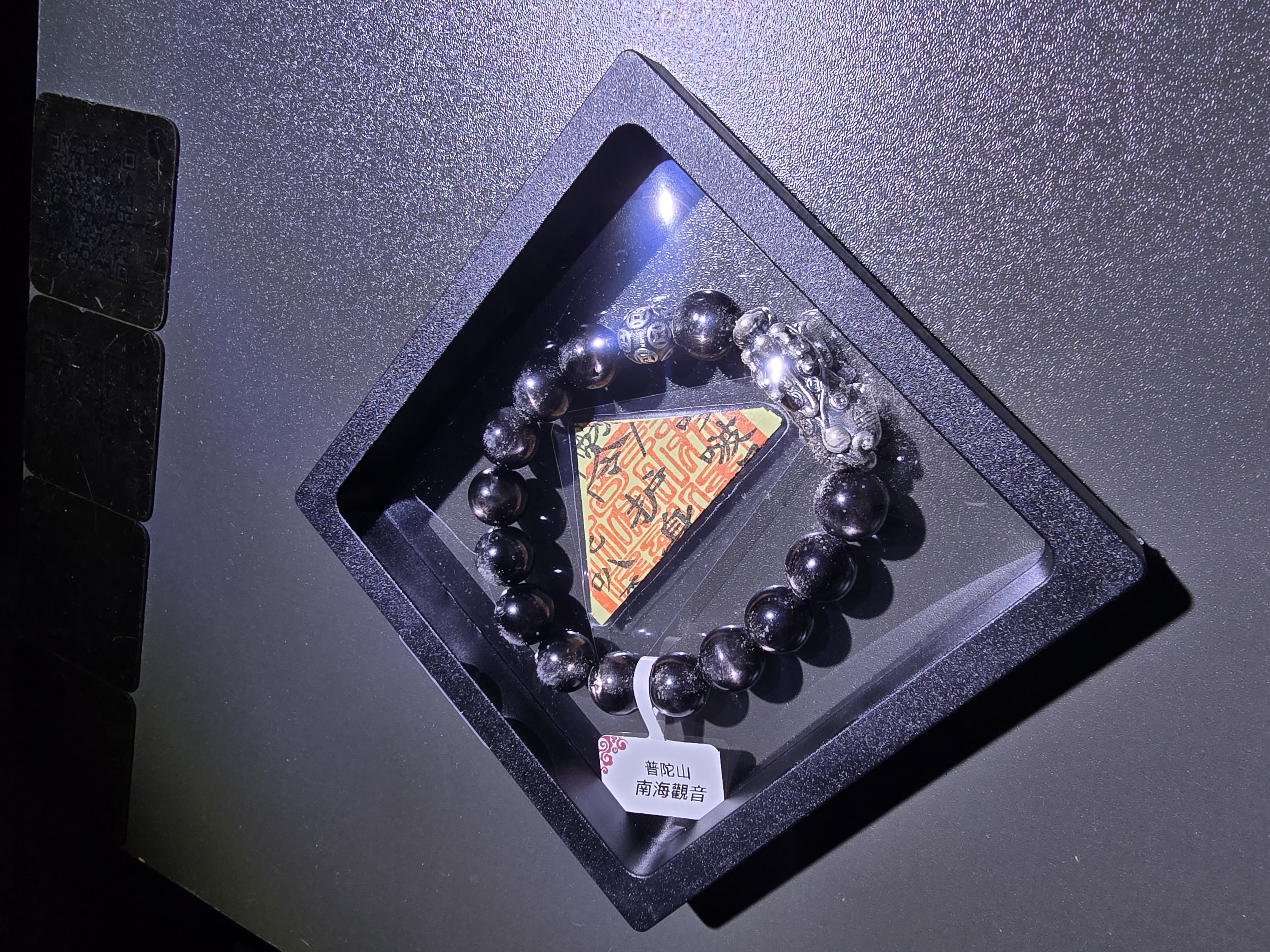 (已開光加持)(極度招財) S999 復古銀貔貅高質金運石手串 11.5+mm (No.PUT709)