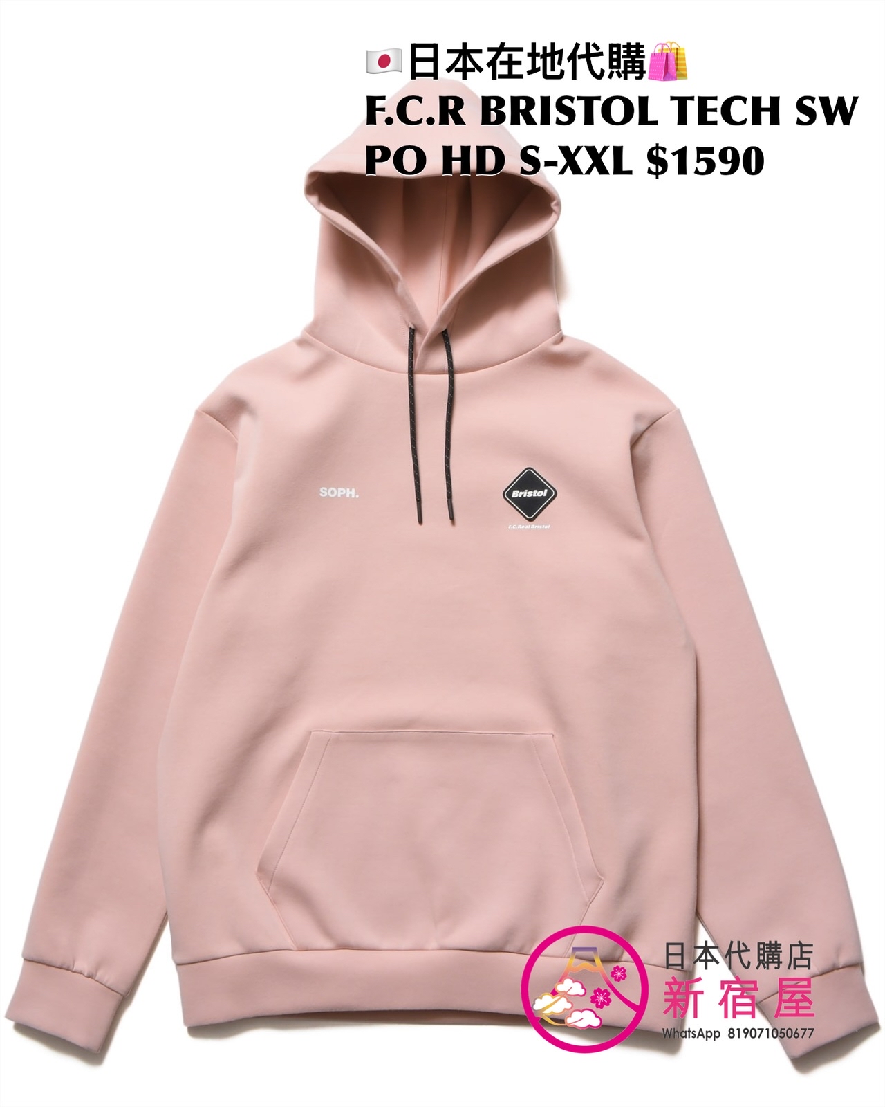 F.C.REAL BRISTOL TECH SWEAT VENTILATION HOODIE/ JACKET/ PULLOVER HOODIE/ CREWNECK TOP/ BLAZER/ JOGGER PANTS/ PANTS