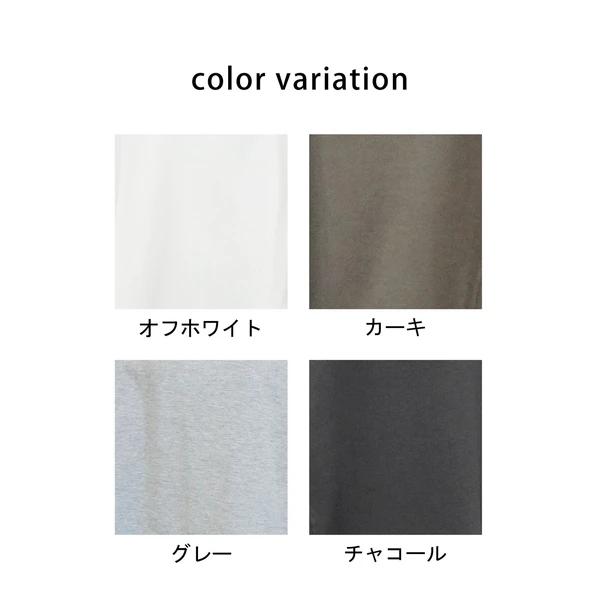 寬鬆休閒短袖上衣
