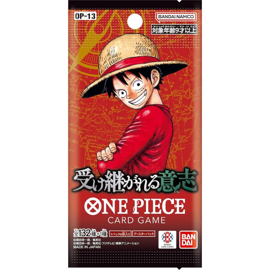 [OP-13] ONE PIECE CARD GAME 補充包 繼承的意志 原箱 Case